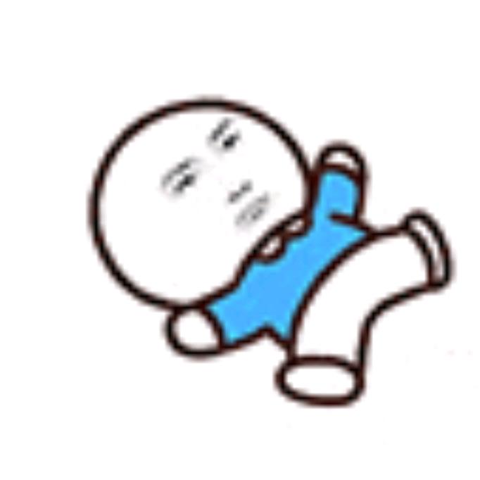 安心                ╭╯