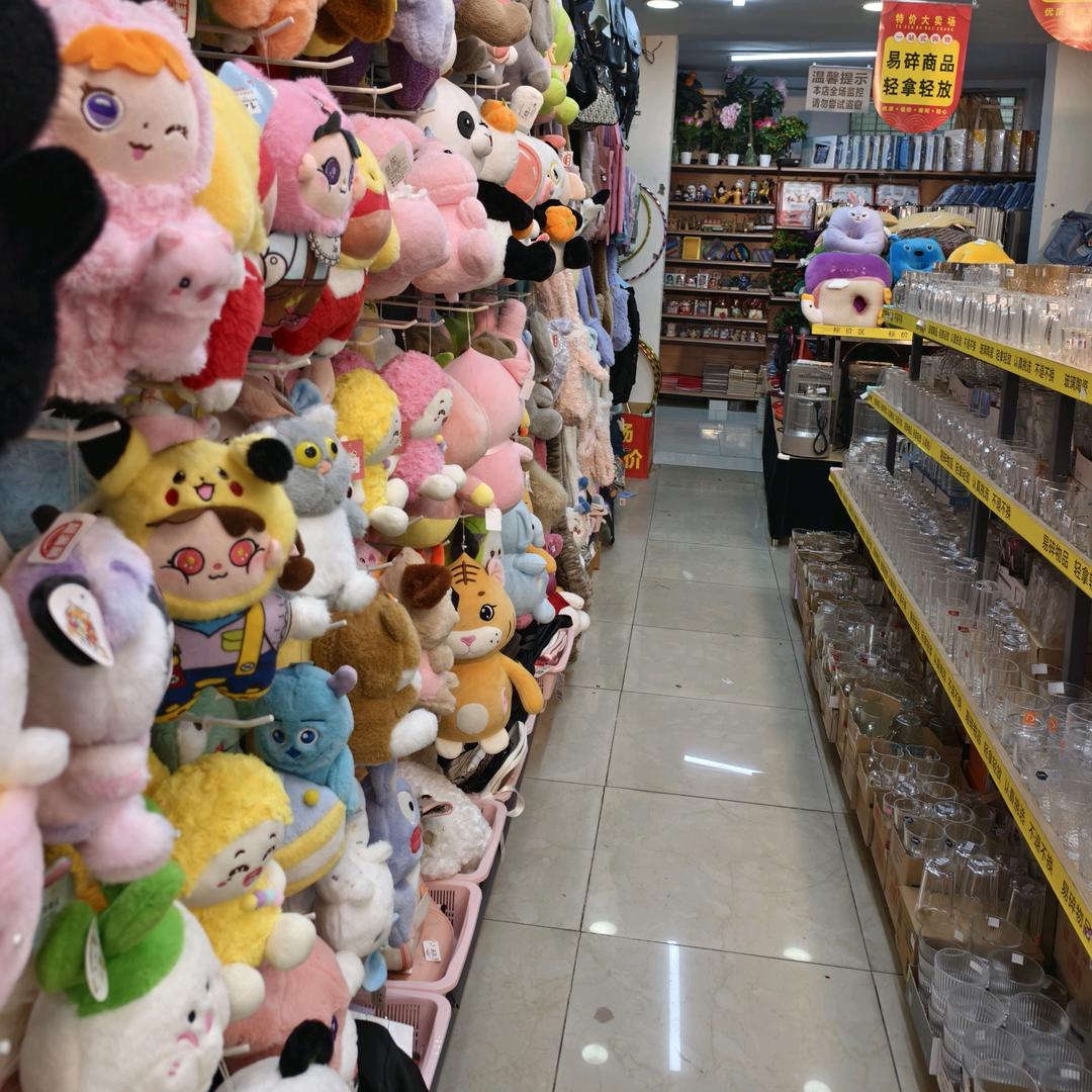 泾河新城雨清坤楚百货店（个体工商户）