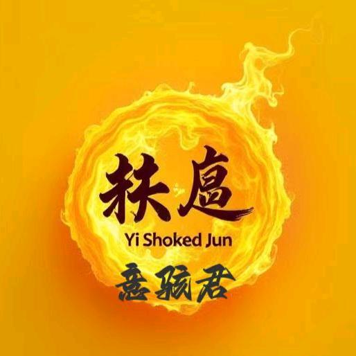 意骇本骇