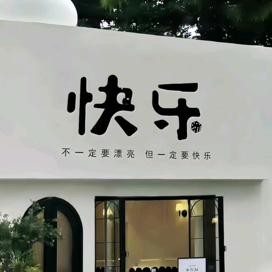 多多屁