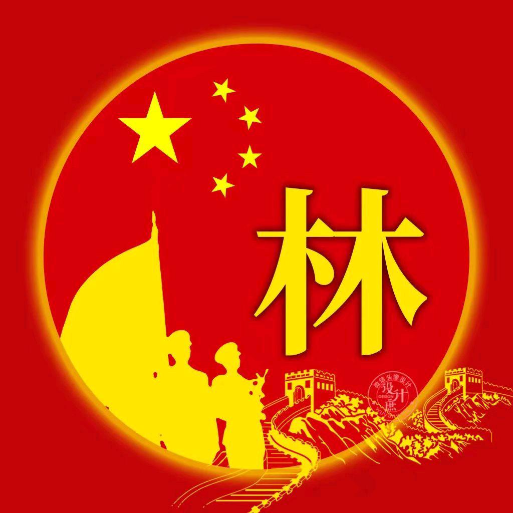 不忘初心