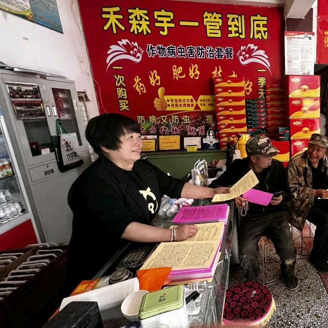 小惠街道颜颜农资