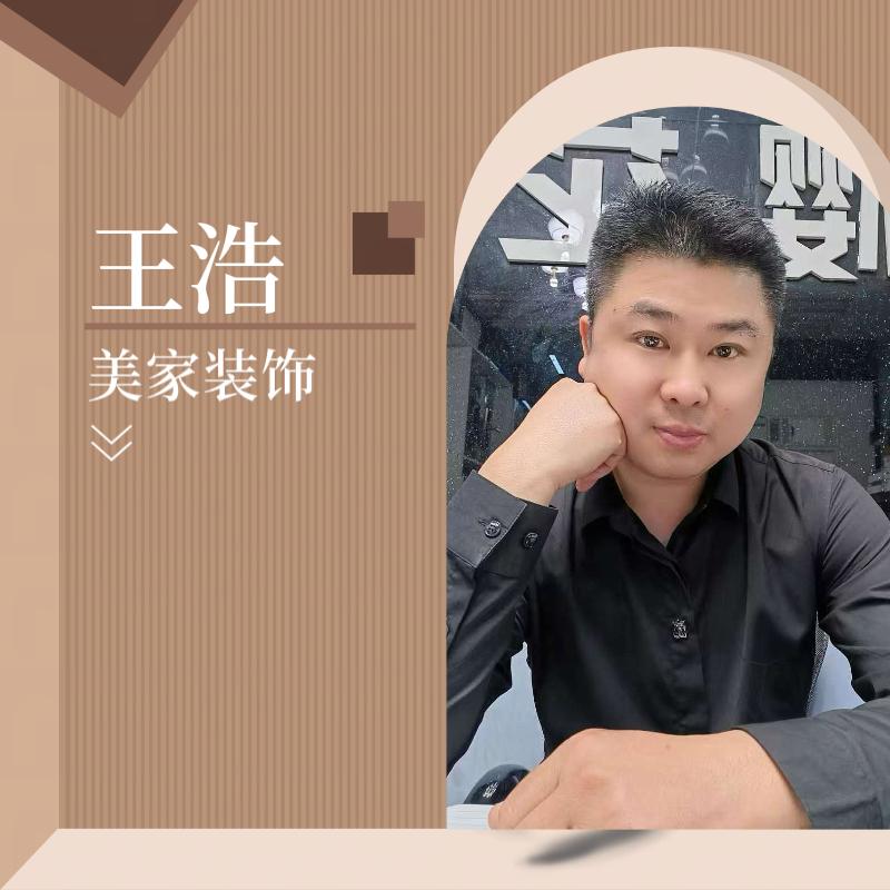 王哥：丹江口美家装饰 凯迪仕智能锁