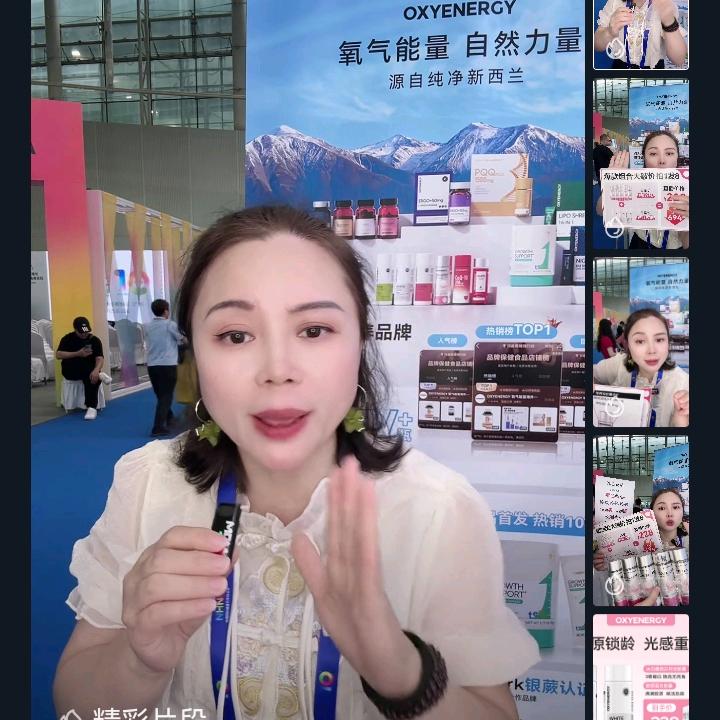 高低眉彤姐