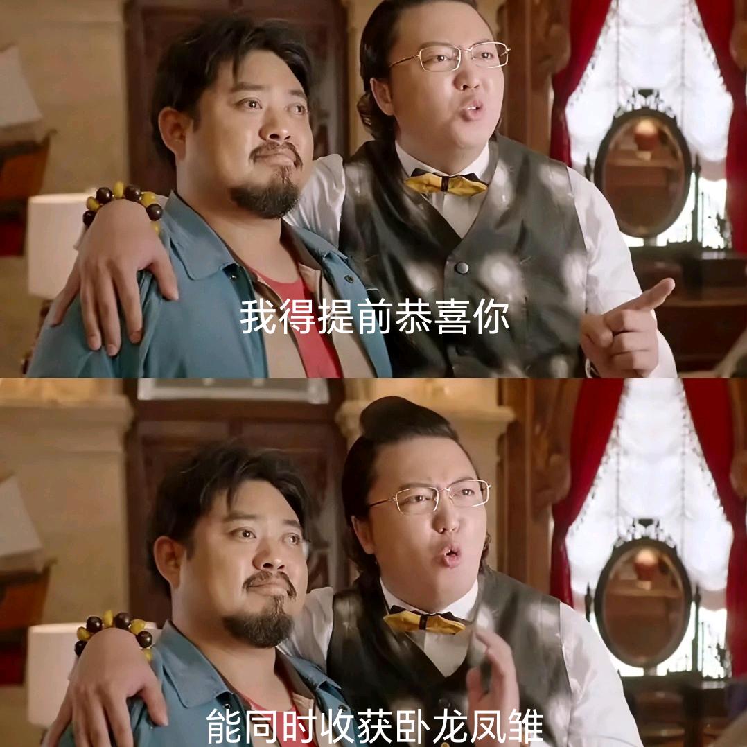 暴走大亨