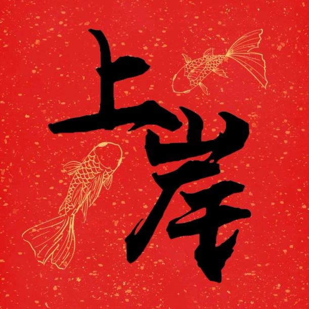 AAA江苏职教高考王叔