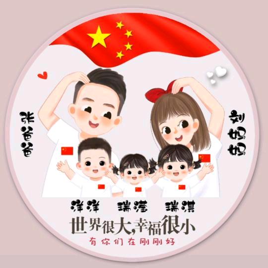 双胞胎 虎姐虎妹的快乐生活