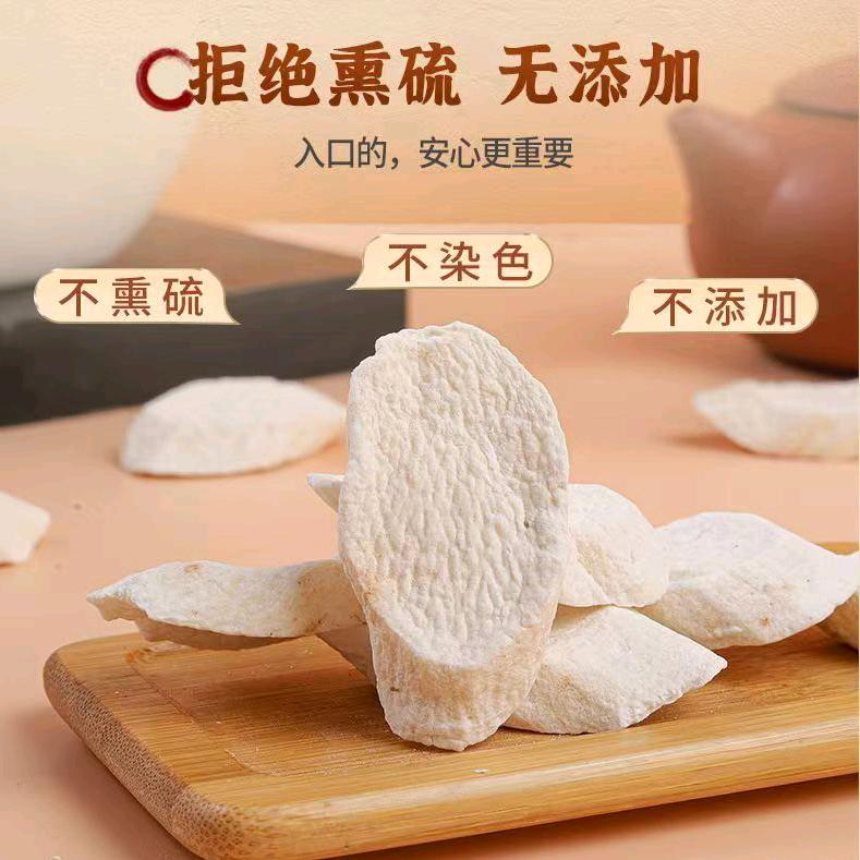 泓诚滋补严选