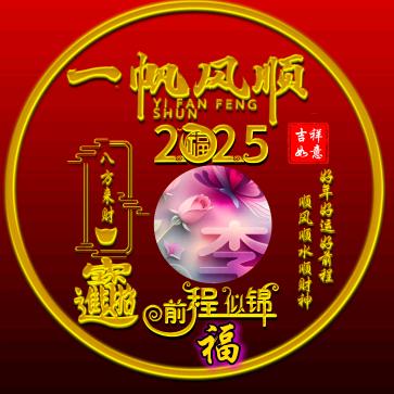 岁月静好🌈🌈谢绝连赞