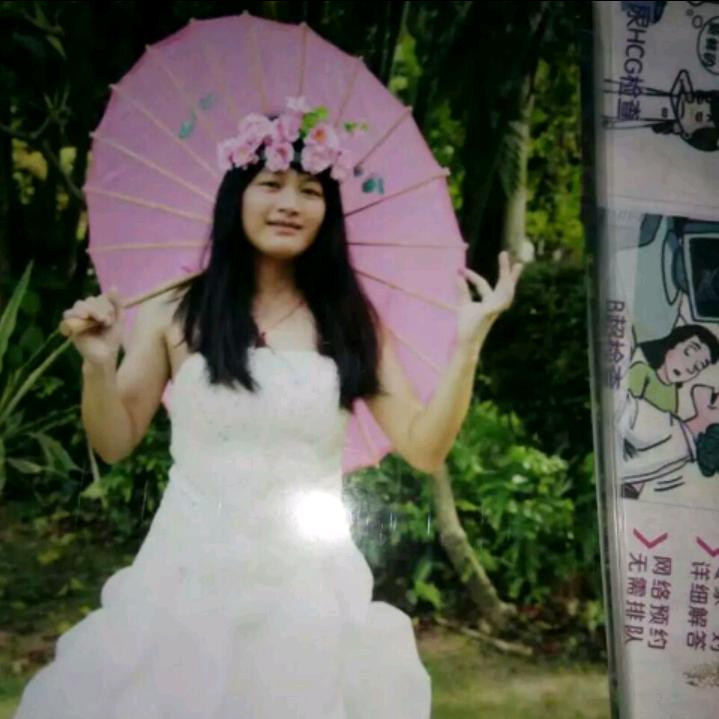 婷婷