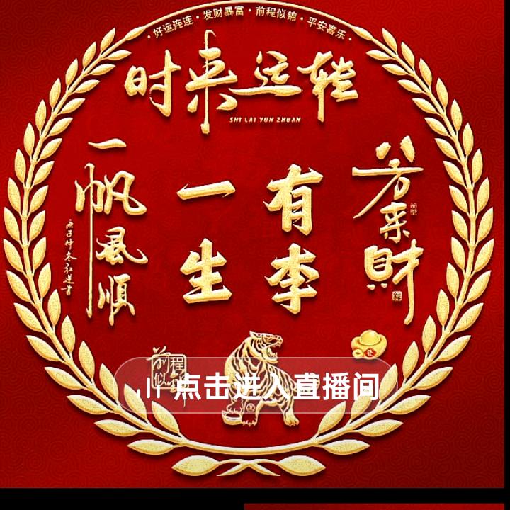 超子哥