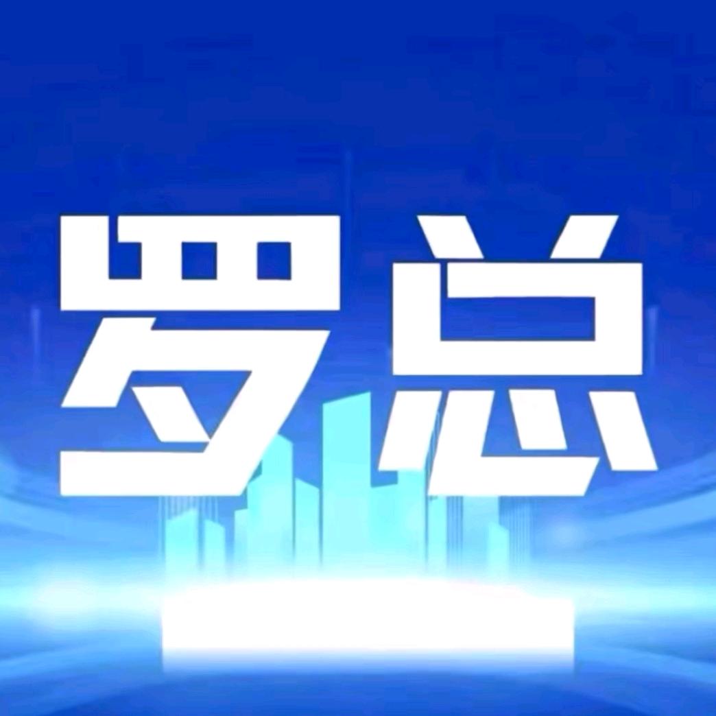 罗总观球—法托