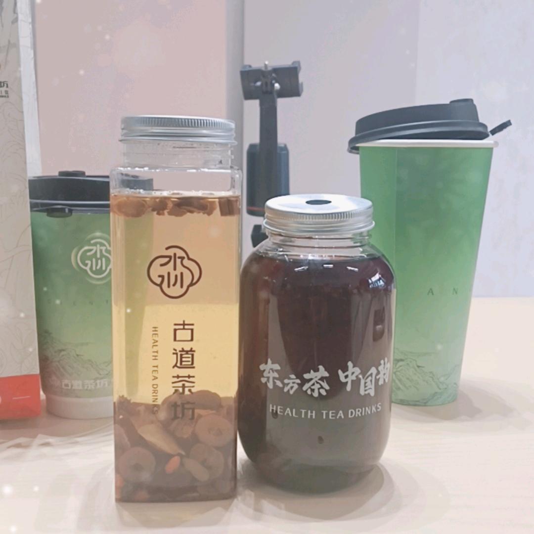 古道茶坊奶茶