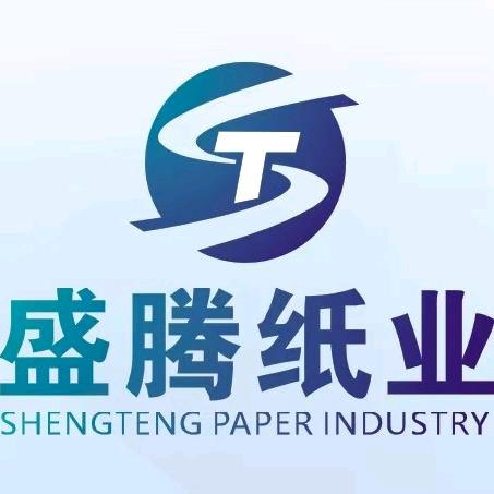 盛腾纸业