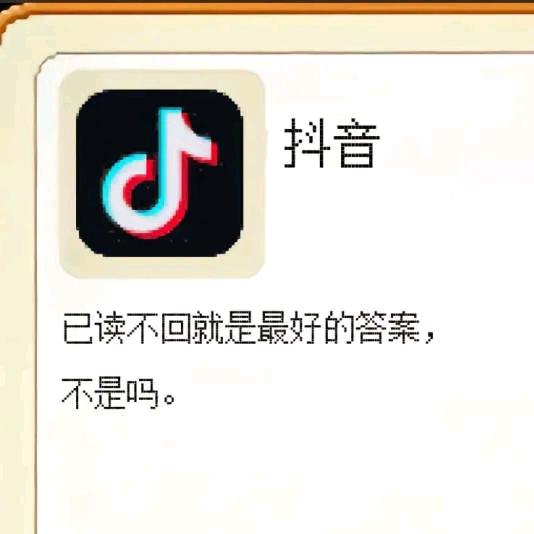 哎嘿嘿