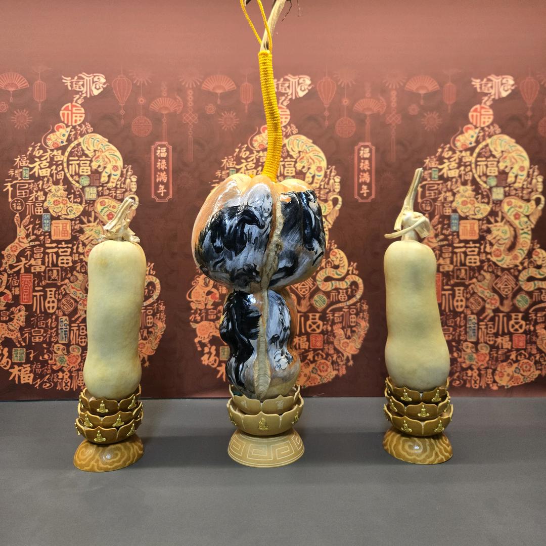 中庸（葫芦底座）