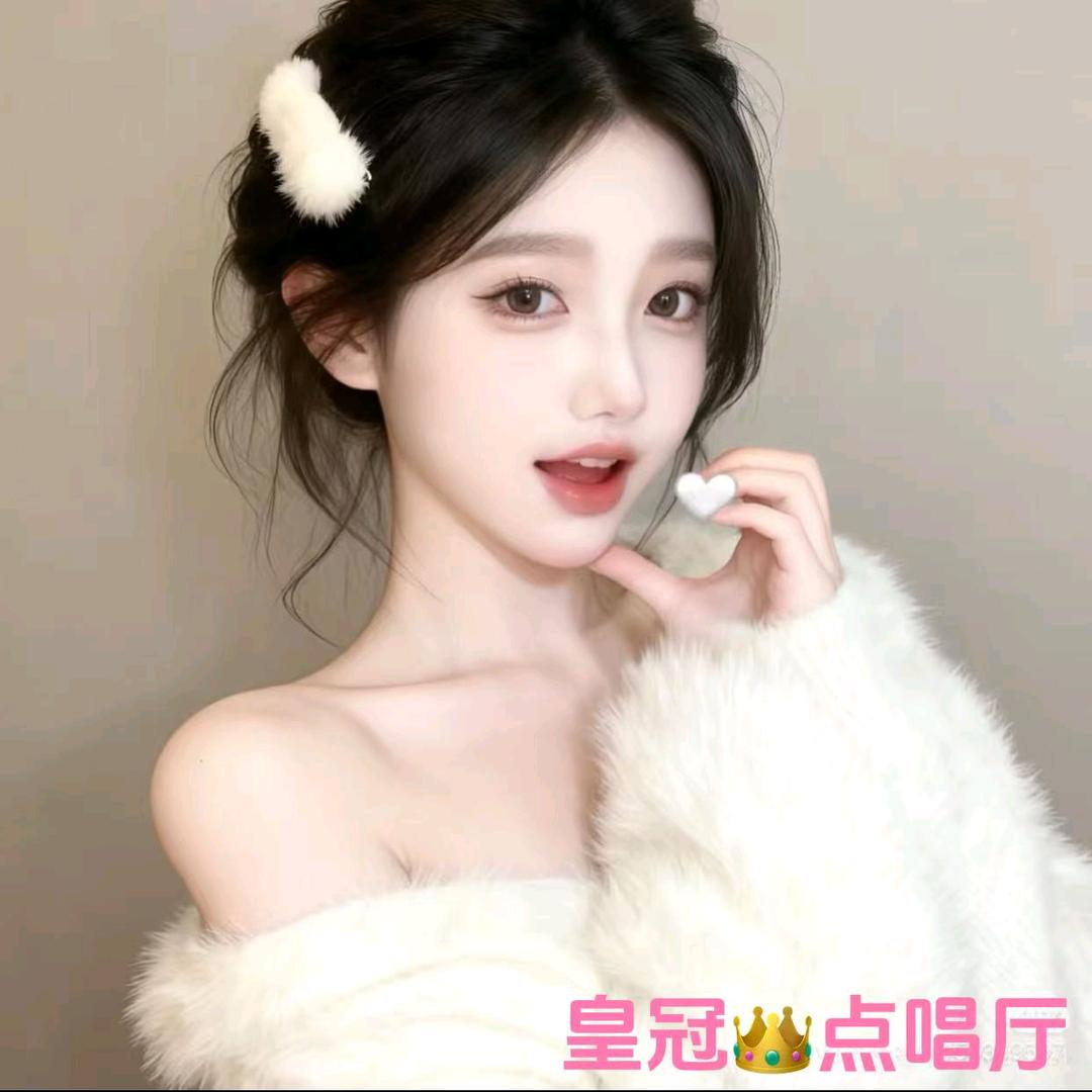 皇冠👑 点唱新厅