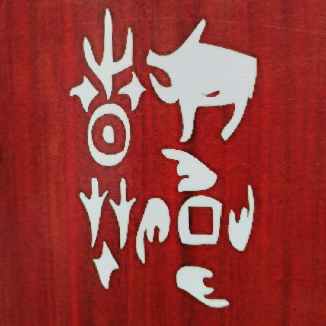 河南二大爷
