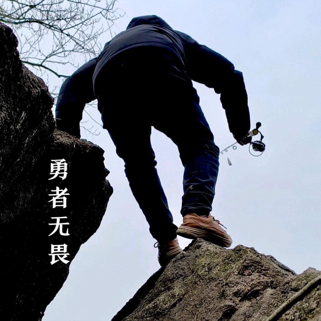 路亚十公里