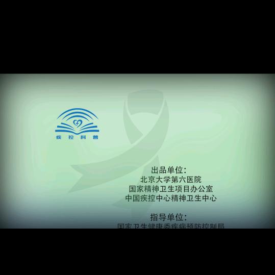 心情的人