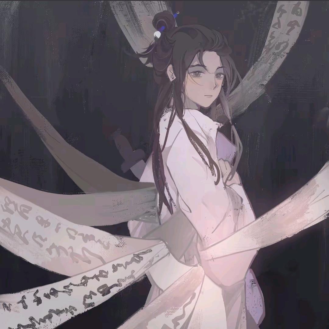 淡墨☭人民万岁🇨🇳（解答）道青☯