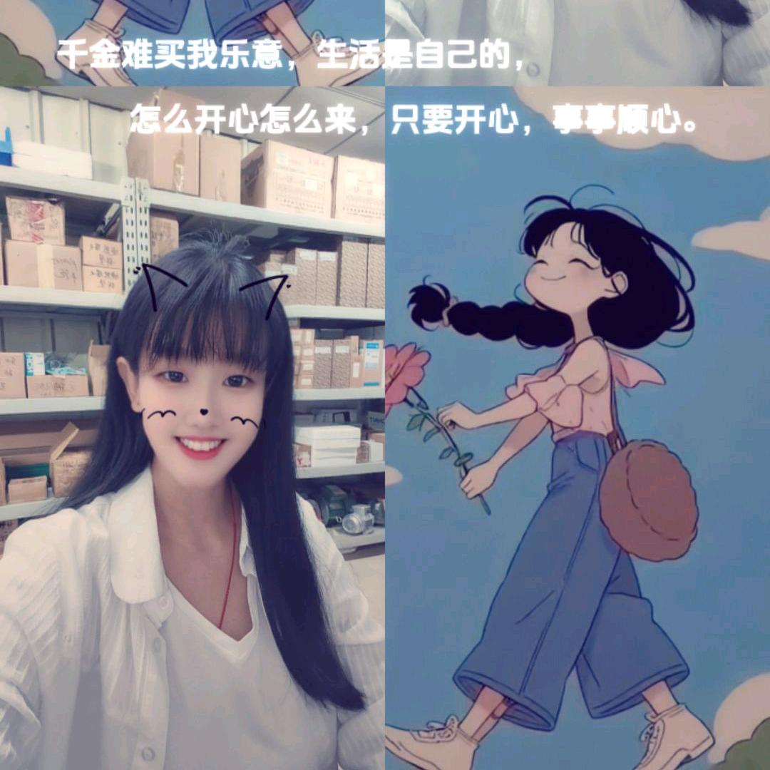 小幸运@