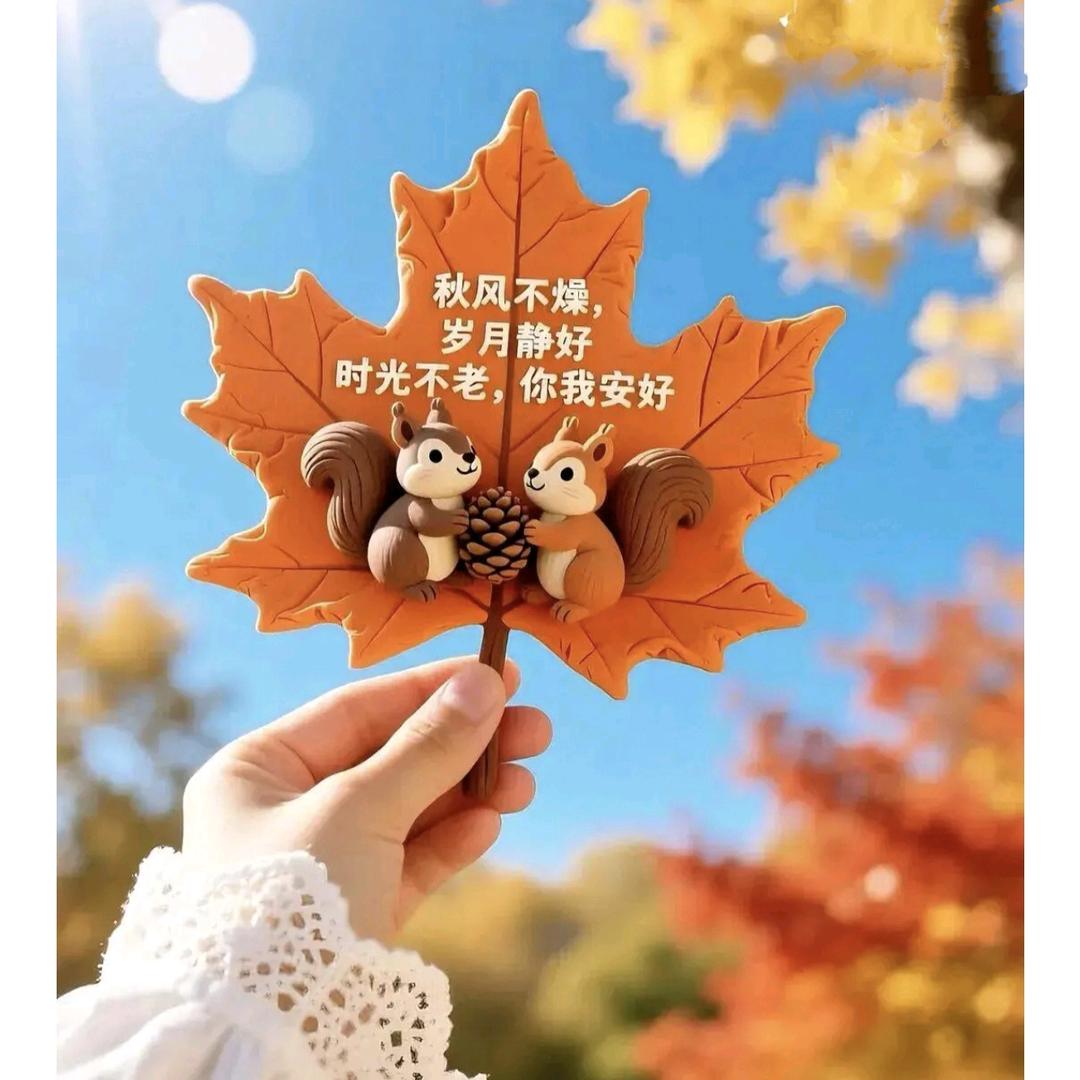 美好心情🍓