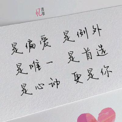 唔系咯