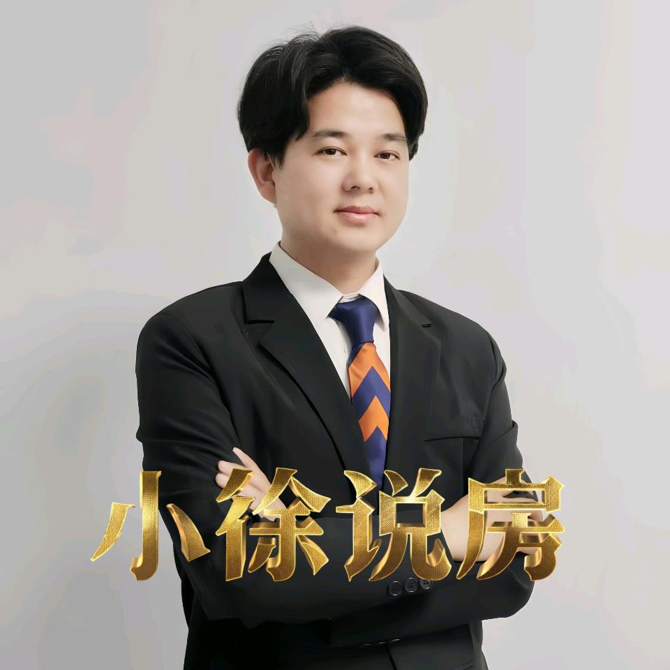 小徐说房 武汉房产