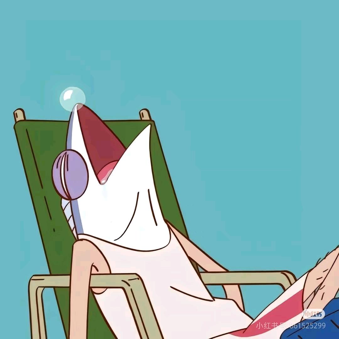 🌈羊肖恩shawn（待业中）