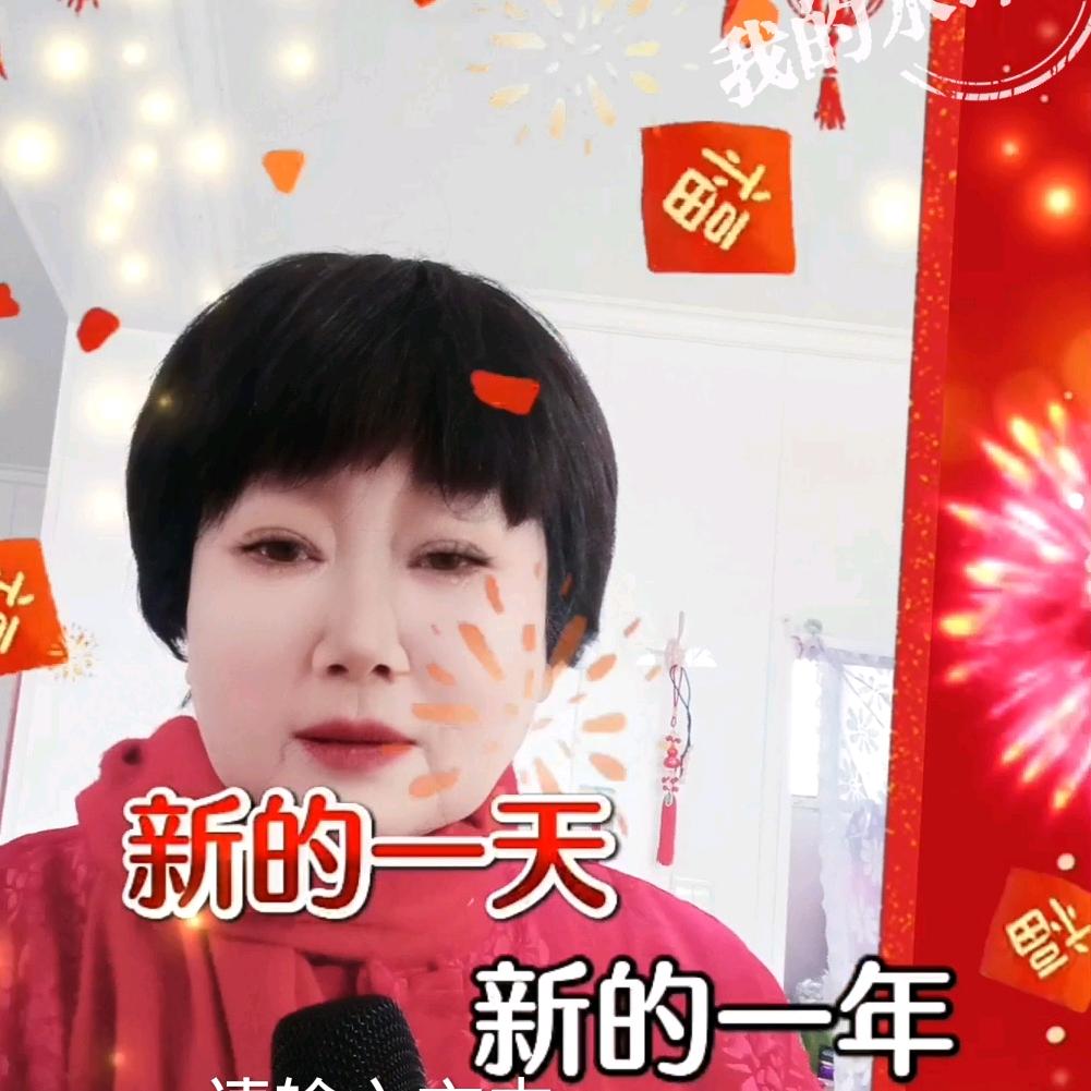 快乐大姐