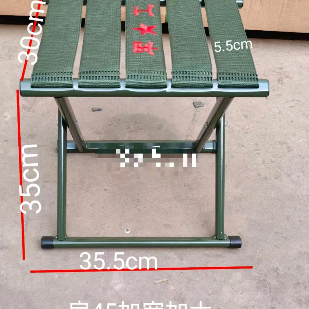马扎  小飞飞