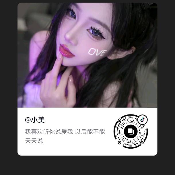 晴晴