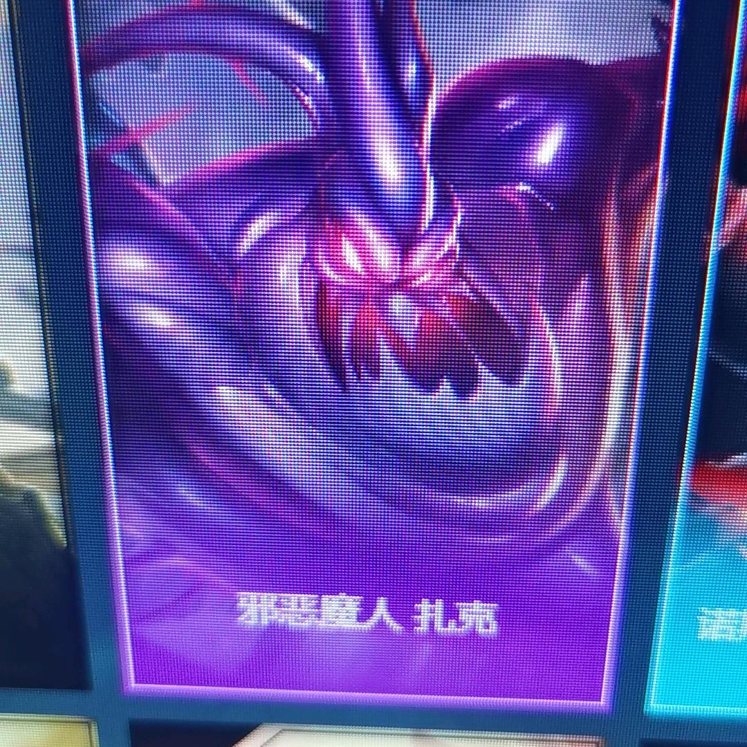 上分混子(英雄联盟)