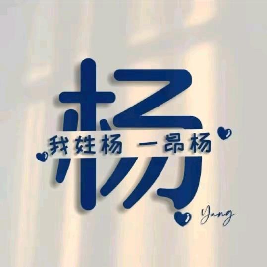 拼搏