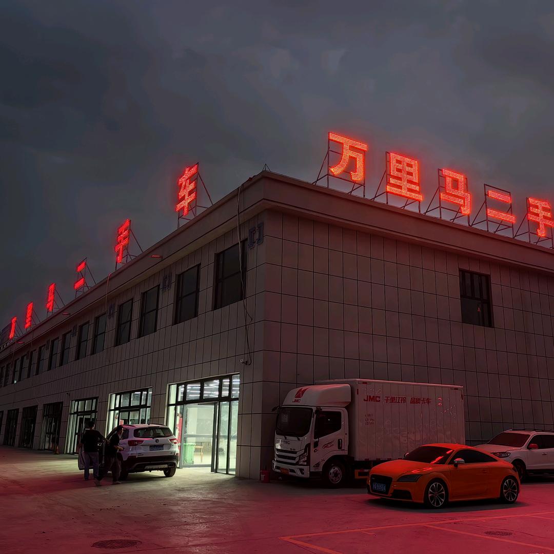 喀什万里马🐴二手车谢小东