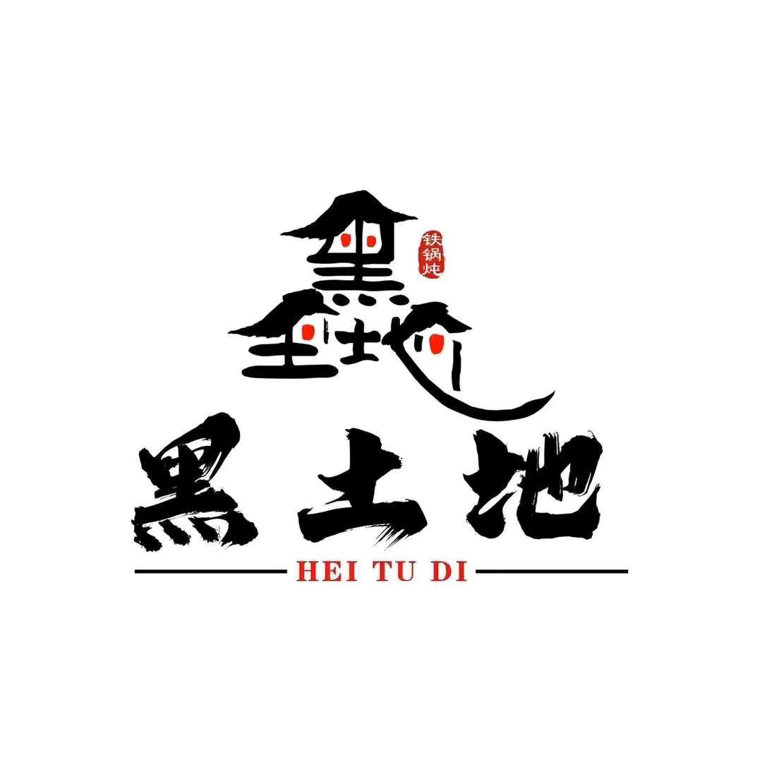 整点串烧烤大排档｛学院路店｝