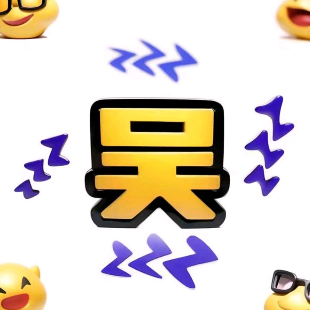小吴动画