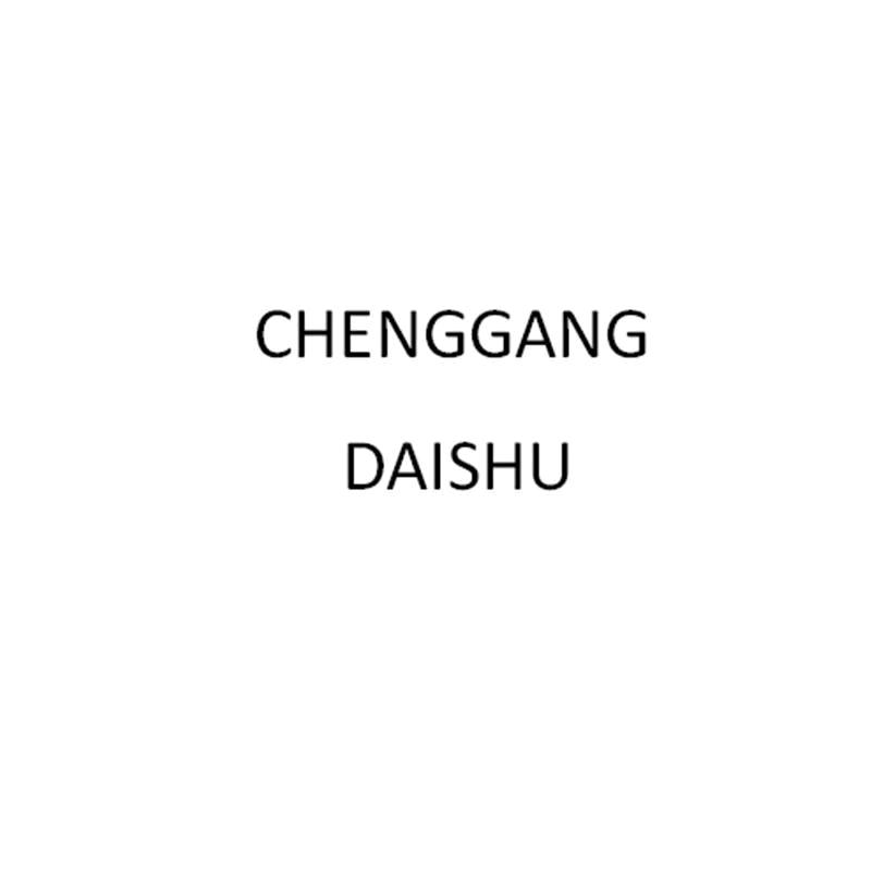 CHENGGANGDAISHU书包旗舰店