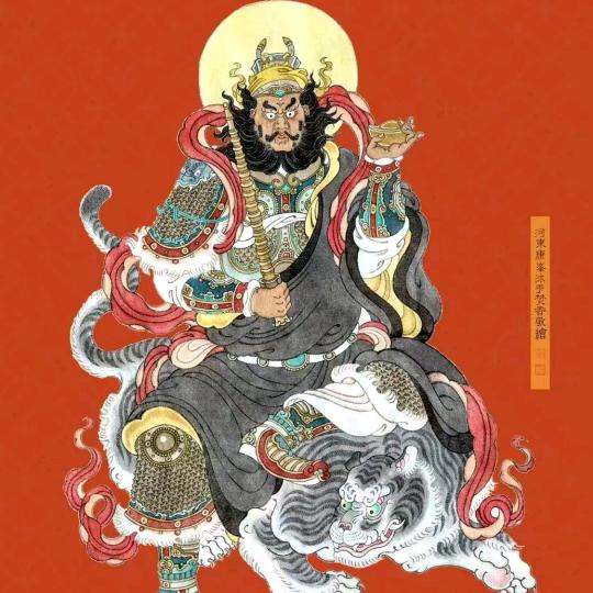 玄志师兄