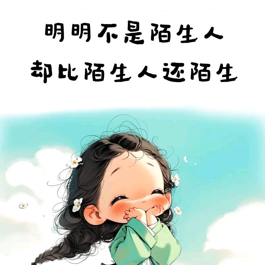 另一个位面的你