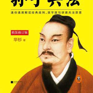 中条山