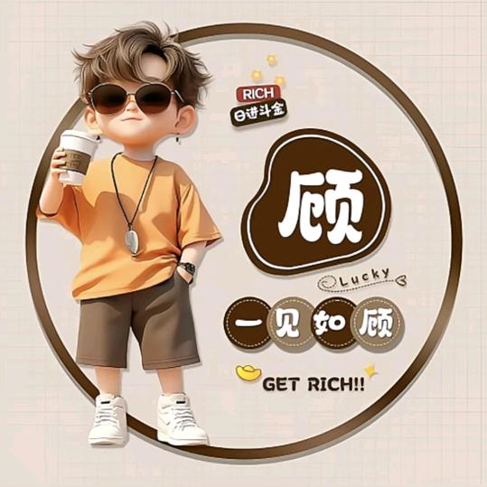 ও🕊ꦿꦼ一生᭄有伱꧔ꦿ࿐้