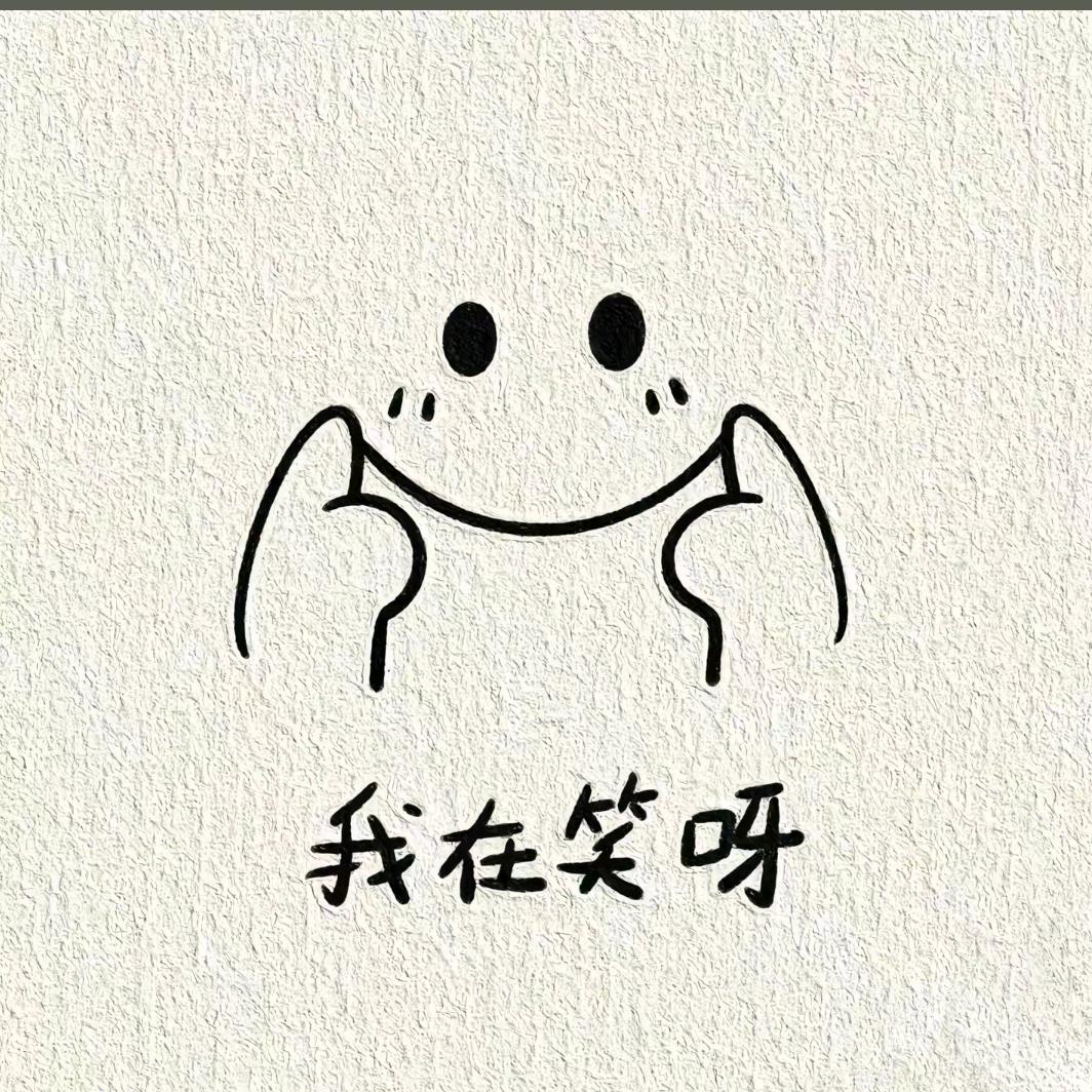 唸