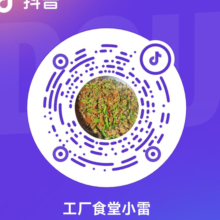 工厂食堂小雷