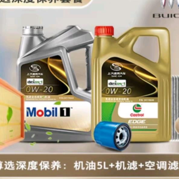 速驰严选别克原厂配件