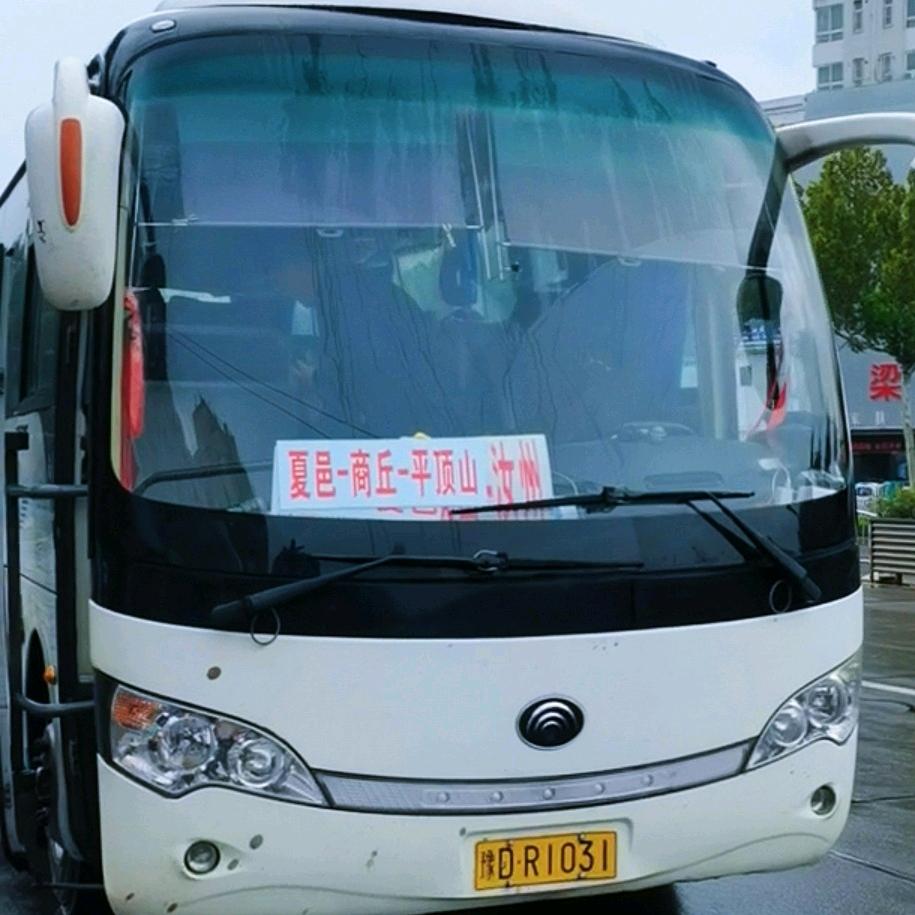 大巴平顶山汝州宝丰鲁山商丘夏邑虞城