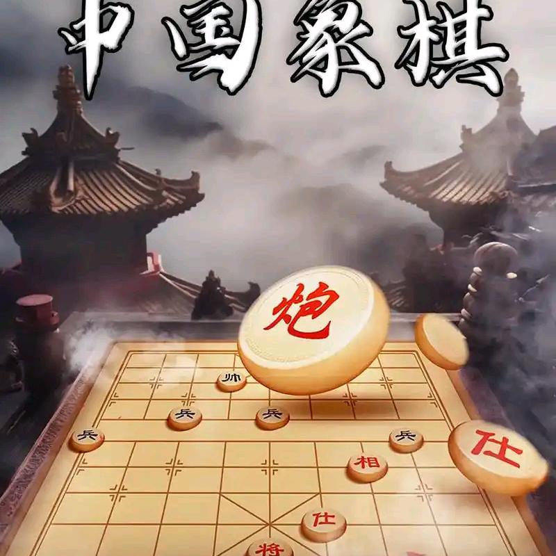 蜀山棋院