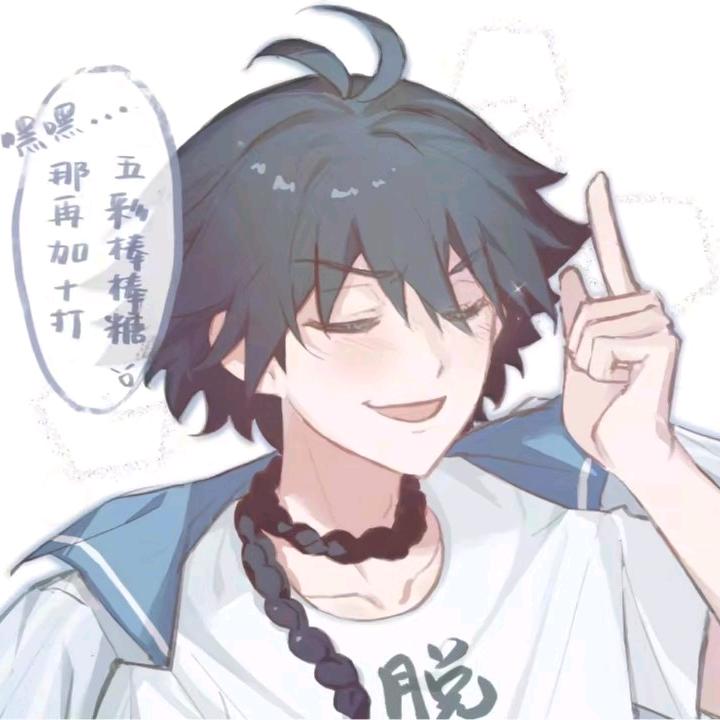 樱梦梦（躺平版）