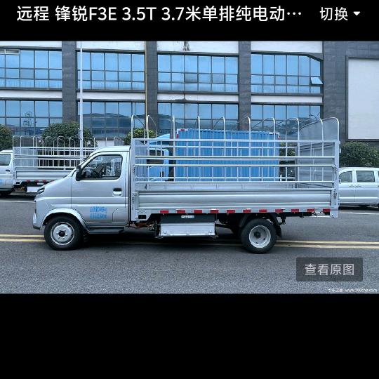 清成汽车